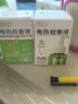 润本电蚊香液驱蚊液45ml*6瓶驱蚊防蚊补充装 实拍图