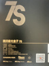 腾讯极光盒子7S 8K高清电视盒子 智能网络电视机顶盒 杜比视界全景声DTS:X 4+128G 双频WiFi6 START云游戏 实拍图
