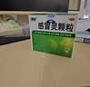 999三九感冒灵颗粒10g*9袋4盒装感冒药解热镇痛用于感冒引起的头痛发热鼻塞流涕咽痛症状,多产地随机发货 实拍图