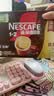 雀巢（Nestle）【樊振东同款】1+2特浓低糖*速溶咖啡三合一冲调饮品30条390g 实拍图