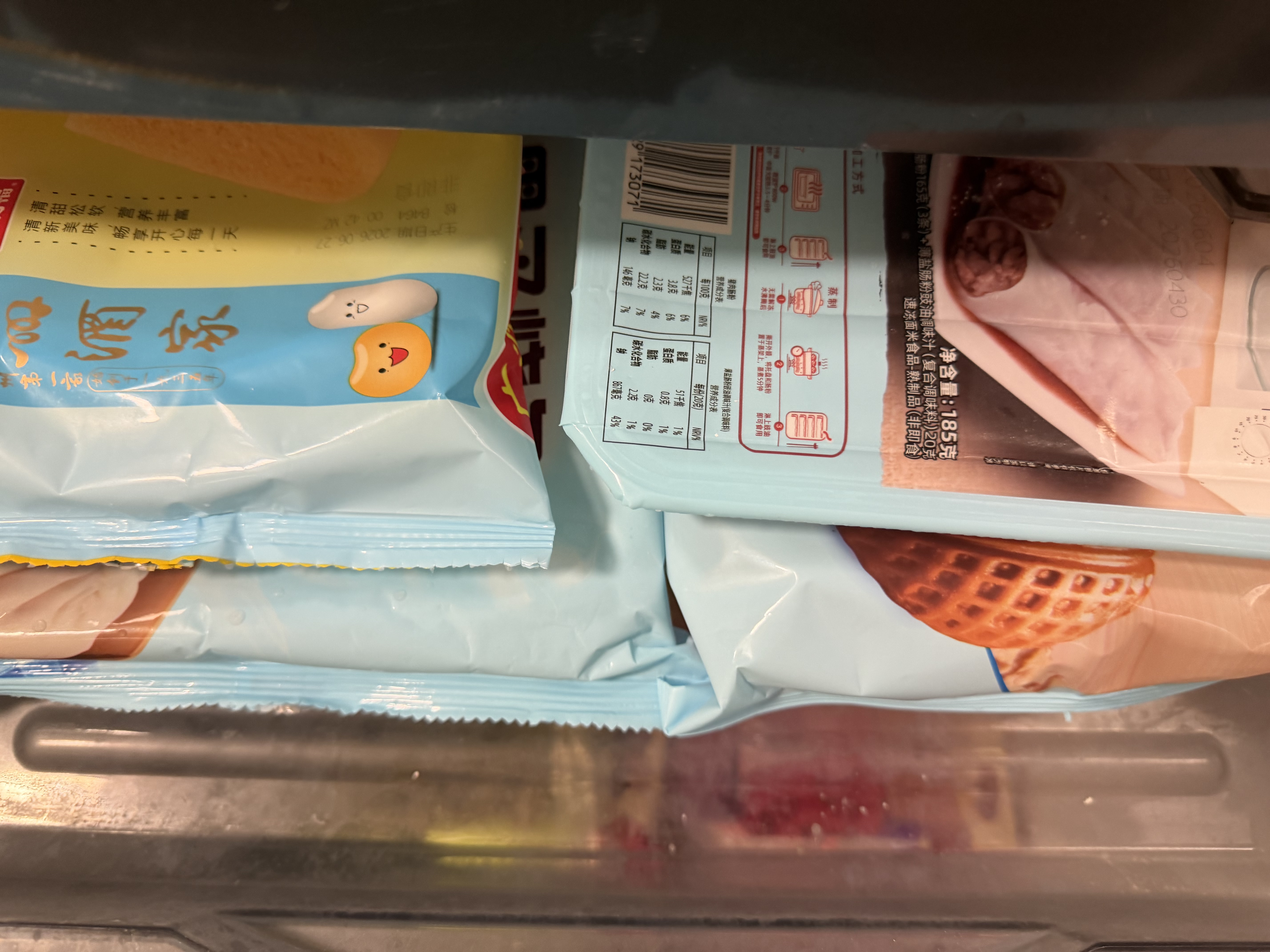 广州酒家鸡肉蘑菇包337.5g 9个 点心包子速食夜宵中秋送礼儿童早餐 实拍图