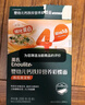 英氏婴幼儿彩蝶面南瓜虾味175g 辅食婴儿面宝宝面条蝴蝶面13月+ 实拍图