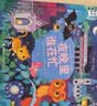 农场里面边谁在吵 奇妙发声书:夜晚里谁在忙/尤斯伯恩 尤斯伯恩奇妙发声书 点读书 发声书 有声书 早教发声书 早教发声书 点读书 实拍图