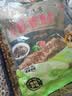 喜旺酱香肘500g*2袋方便即食卤味酱肘子卤香猪肘子下酒菜 实拍图