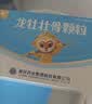 龙牡壮骨颗粒 5g*30袋 健脾胃儿童脾胃虚弱 婴幼儿有机钙 补钙维生素d 乳酸钙出虚汗 夜惊 实拍图