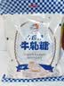 大白兔【中华老字号】 牛轧糖450g 上海特产糖果  伴手礼 童年回忆 实拍图