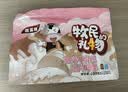 疆晟缘新疆特产牛奶片500g礼盒装干吃奶贝儿童奶制品新疆奶源奶香浓郁 实拍图