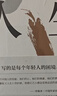 路遥：人生（平装版）茅盾文学奖 经典 长篇小说 陈晓 李沁 张嘉倪主演电视剧人生之路原著 小说 实拍图