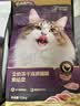 网易严选全价冻干双拼猫粮3.0 猫干粮成猫幼猫通用高鲜肉粮 自营金选1.8kg 实拍图