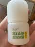 润本止痒滚珠冰露30ml紫草膏走珠舒缓止痒儿童消包红痒蚊虫叮咬便携 实拍图