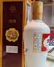 汾酒【酒厂直供】53度 杏花村 清香型 粮食白酒 整箱礼盒 53度 500mL 2盒 出口牧童盒瓷汾 实拍图