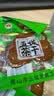 五城茶干 安徽特产豆腐干35g*20包五香麻辣味香干豆干零食小吃黄山 五香味 35g*20袋 实拍图