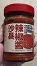 云山半沙县辣椒酱220g 福建特色小吃煎饺蘸酱拌面拌饭香辣下饭酱 实拍图