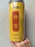 参庆堂桂花50g原味干桂花茶广西桂林金桂花茶干花泡水喝花草养生茶礼品 实拍图