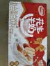 达利园花生牛奶植物复合蛋白饮料早餐奶250ml*24盒*2  饮品手提整箱送礼 实拍图