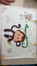 星星舟儿童画画本涂色书幼儿园3-6岁绘画图画填色宝宝涂鸦绘本套装 交通 实拍图