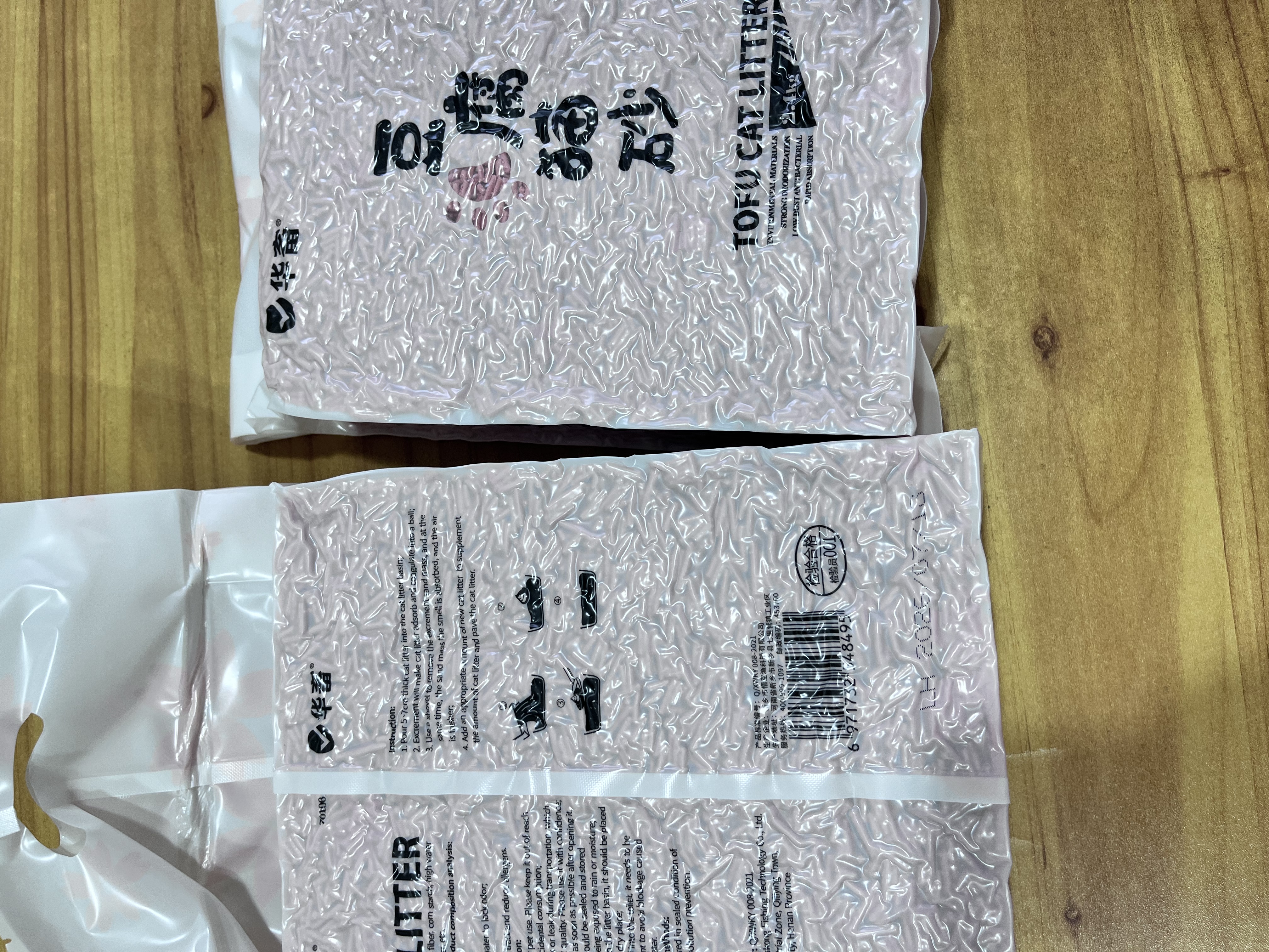 狮子医生猫砂樱花味豆腐猫砂低尘快速团结可冲厕所猫咪用品 2.4kg*4袋 实拍图