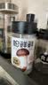 松鲜鲜松茸调味料100g*2瓶【减钠29% 0添加】可代替盐鸡精炒菜煲汤调味 实拍图