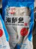 棠鲜生海鲈鱼新鲜冷冻深海七星鲈鱼海捕花鲈鱼 3条装三去海鲈鱼（0.8-1斤/条） 实拍图