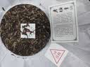 三隐茶叶 普洱茶生茶 老班章云南勐海七子饼生普老茶饼装357g 实拍图
