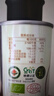 碧欧奇三国有机核桃油100ml 宝宝辅食用油凉拌热炒 6个月以上适合婴幼儿 实拍图