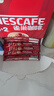 雀巢（Nestle）【樊振东同款】1+2原味低糖*速溶咖啡三合一冲调饮品90条1350g 实拍图
