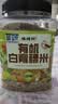 硃碌科 有机白青稞米3斤罐装 糌粑八宝粥甜品奶茶原料白青稞米粗粮 实拍图