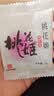 东阿阿胶桃花姬阿胶糕180g礼袋款送妈妈礼物 送长辈女礼品 营养品即食阿胶 实拍图