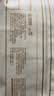 奇莫皇家至柔拉拉裤XXXXL32片(20kg以上)加大码弹力裤超能吸透气 实拍图