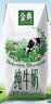伊利【新鲜日期】金典纯牛奶 200ml*12 3.6g乳蛋白中秋礼品礼盒装 7月 实拍图