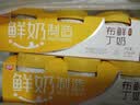燕塘 低温原味鲜牛奶布丁 100g*3杯 3.0g乳蛋白 休闲零食 热门商品 实拍图