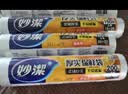 妙洁中号保鲜袋200只 加厚实塑料食品袋子厨房超市 实拍图