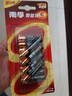 南孚7号电池12粒 七号碱性 聚能环5代 适用耳温枪/血糖仪/无线鼠标/遥控器/血压计/挂钟/血氧仪等 实拍图