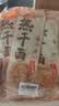 蔡林记 中华老字号 地道武汉风味热干面5包热干面+酸豆角750g 非遗传承 实拍图