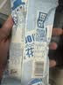 田牧鲜奶冰淇淋金钻脆皮雪糕娃娃头冰棍棒冰冰激凌2【任选4件包.邮】 花脸牛奶巧克力味10支 实拍图