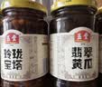 玉堂工厂店山东特产济宁玉堂酱菜多口味可选下饭菜传统酱菜酱花生 花生+什锦+黄瓜+宝塔（共4瓶） 实拍图