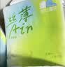 凯儿得乐丝薄日用纸尿裤M50片(6-11kg)中码婴儿超薄透气尿不湿 实拍图