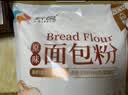 新良面包粉500gx5袋 高筋面粉 烘焙原料 手撕面包机用小麦粉  实拍图