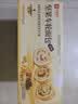 良品铺子全麦黑麦坚果车轮面包早餐大列巴面包吐司欧包出游500g（原味） 实拍图