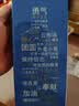 郎酒 2020年纪念版 难忘郎 酱香型白酒 53度 500ml 单瓶 陈年老酒【名酒鉴真】中秋送礼 实拍图