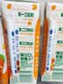 伊利优酸乳嚼柠檬血橙版 220g*10盒 中秋礼盒装 实拍图