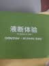 only tree7日液断体验餐轻液断套餐7天轻食餐代餐饱腹主食轻液断饮食1158g 实拍图