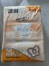 洁柔抽纸 粉Face3层140抽*3包 百花香味面巾纸 可湿水纸巾 柔韧卫生纸 实拍图
