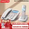 中诺W129子母机电话一拖一拖二办公家用内线对讲数字无绳电话无线座机 W129白色(一拖一) 实拍图
