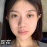 Newliann30支医用重组胶原蛋白次抛精华液抗皱紧致淡斑补水修复皮肤屏障 实拍图