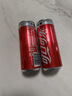 可口可乐（Coca-Cola）健怡汽水 碳酸饮料 330ml*24罐 整箱装 新老包装随机发货 实拍图