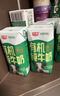 光明有机纯牛奶200ml*20盒 7.2g/盒有机乳蛋白牛奶 中秋送礼京东自营 实拍图