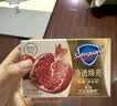 舒肤佳排浊香皂全新加量装红石榴150g肥皂 洗澡洗脸洗手洁面 男女士通用 实拍图