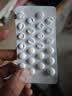 [依木兰]硫唑嘌呤片 50mg*100片 1盒装 实拍图