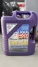 力魔（LIQUI MOLY）高科技雷神机油 5W-40 5L 机油小保养含工时+机滤 实拍图